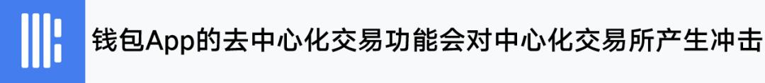 去中心化钱包_imToken是去中心化钱包吗？_aitdcoin中心化钱钱包