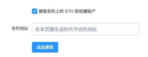 imtoken提交代币信息_代币token_imtoken代币授权