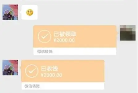 转账记录能隐藏吗_im钱包怎么隐藏转账记录_转账怎么隐藏金额呀