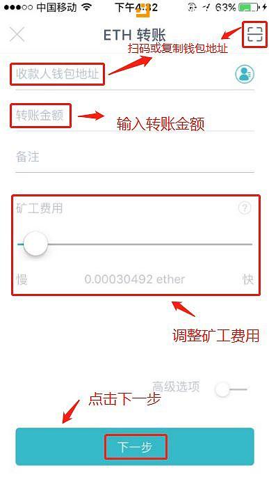 imtoken钱包图文使用教程_钱包主图模板_图片钱包