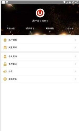 钱包软件下载_钱包app下载最新_冷钱包app下载