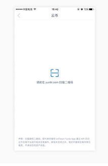 imToken怎么交易？imToken钱包交易方法介绍[多图]图片3