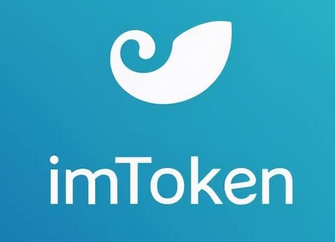 imtoken 怎么下载_下载imToken_下载imtokenapp
