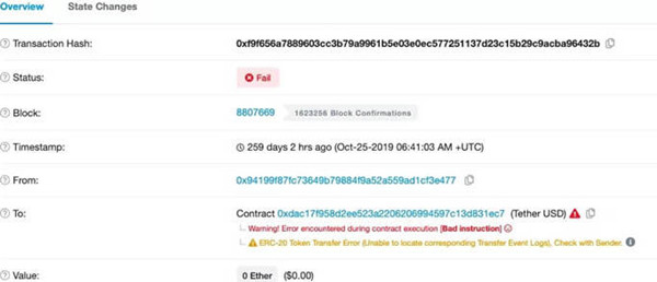 imtoken钱包转账失败是怎么回事？