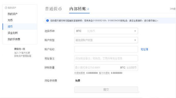 bitpie比特派钱包_比特钱包_比特派钱包官网版下载