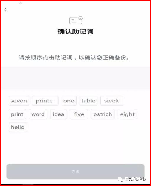 钱包是谁_imToken是哪里的钱包？_钱包是长的好还是折叠的好