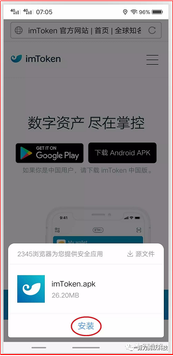 钱包是长的好还是折叠的好_imToken是哪里的钱包？_钱包是谁