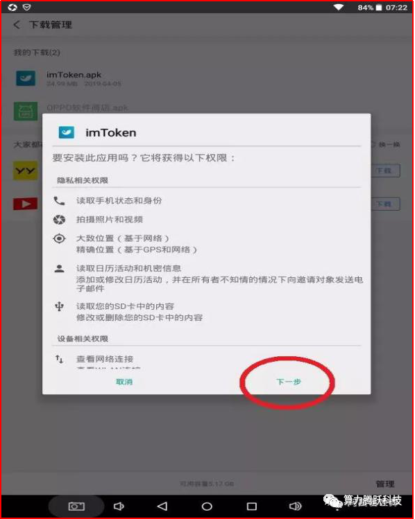 钱包是谁_imToken是哪里的钱包？_钱包是长的好还是折叠的好