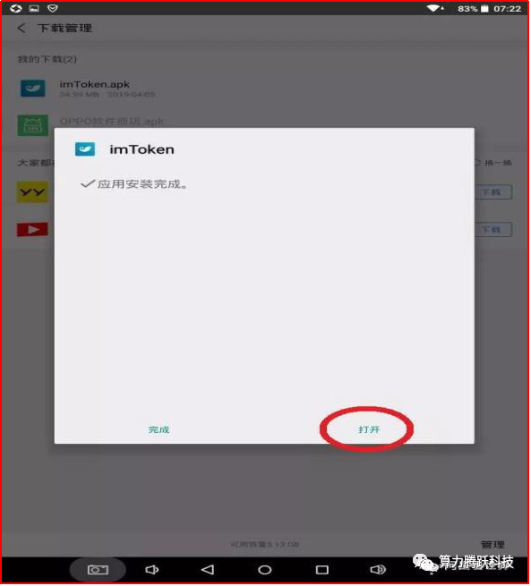 钱包是谁_钱包是长的好还是折叠的好_imToken是哪里的钱包？