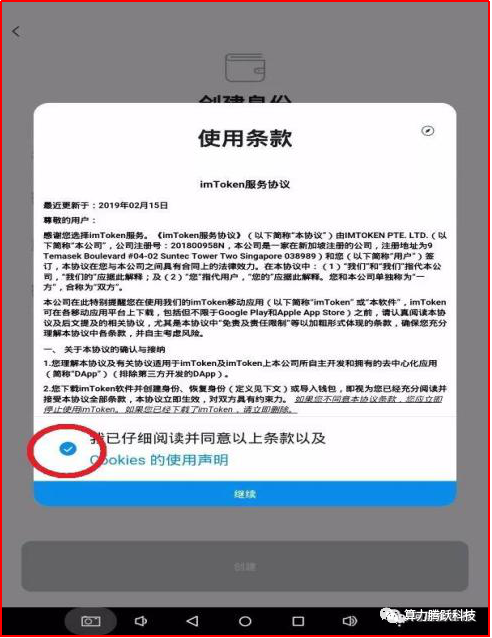 imToken是哪里的钱包？_钱包是长的好还是折叠的好_钱包是谁