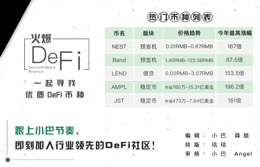 转账交易被银行拒绝是什么原因_转账交易异常怎么处理_imtoken转账交易所