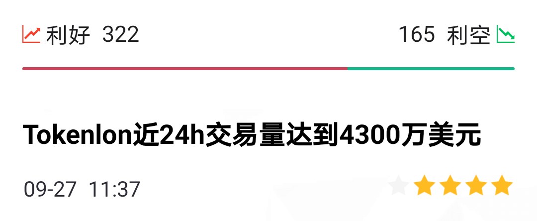 转账交易被银行拒绝是什么原因_imtoken转账交易所_转账交易异常怎么处理