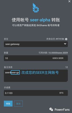 转账交易被银行拒绝是什么原因_imtoken转账交易所_转账交易失败是怎么回事