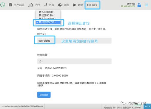 转账交易失败是怎么回事_imtoken转账交易所_转账交易被银行拒绝是什么原因