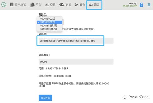 转账交易被银行拒绝是什么原因_imtoken转账交易所_转账交易失败是怎么回事