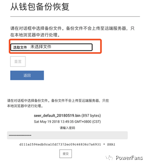 转账交易被银行拒绝是什么原因_imtoken转账交易所_转账交易失败是怎么回事