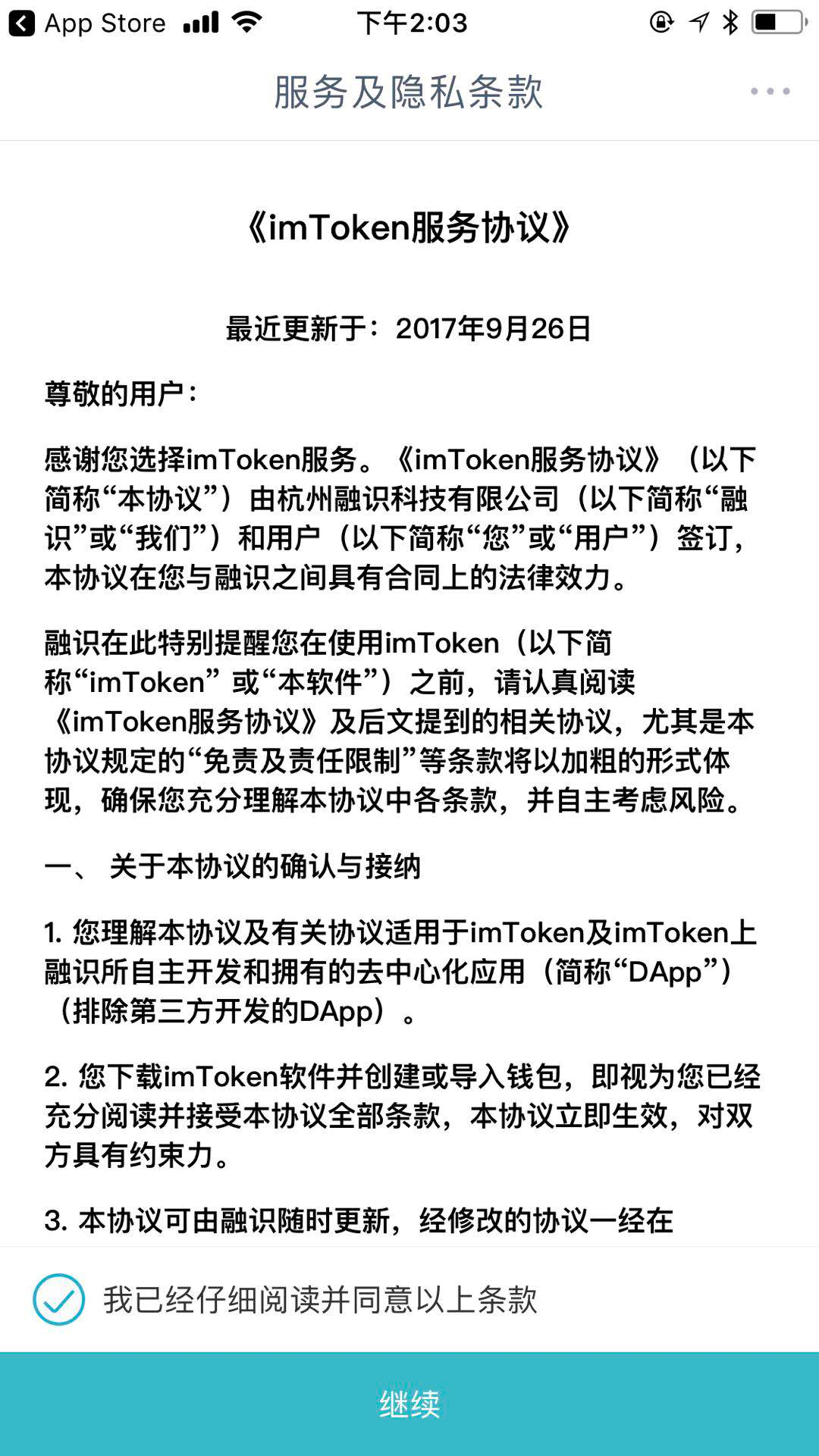 imtoken钱包如何_imtoken钱包视频教学_imtoken钱包怎么样存