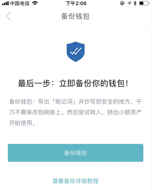 imtoken钱包怎么样存_imtoken钱包如何_imtoken钱包视频教学