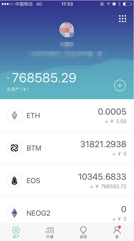 imtoken钱包怎么样存_imtoken钱包如何_imtoken钱包视频教学