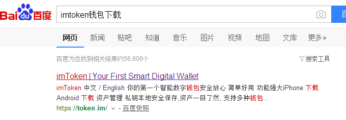 imtoken钱包视频教学_imtoken钱包怎么样存_imtoken钱包如何