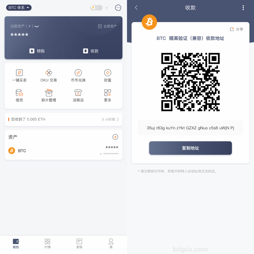 比特派钱包官网版下载_钱包比特派官网下载版安装_钱包比特派官网下载版安卓