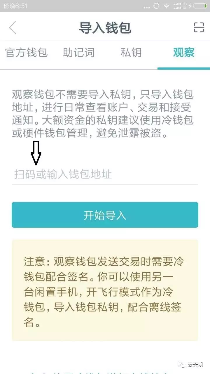 安卓下载推特_安卓下载软件_imtoken安卓下载