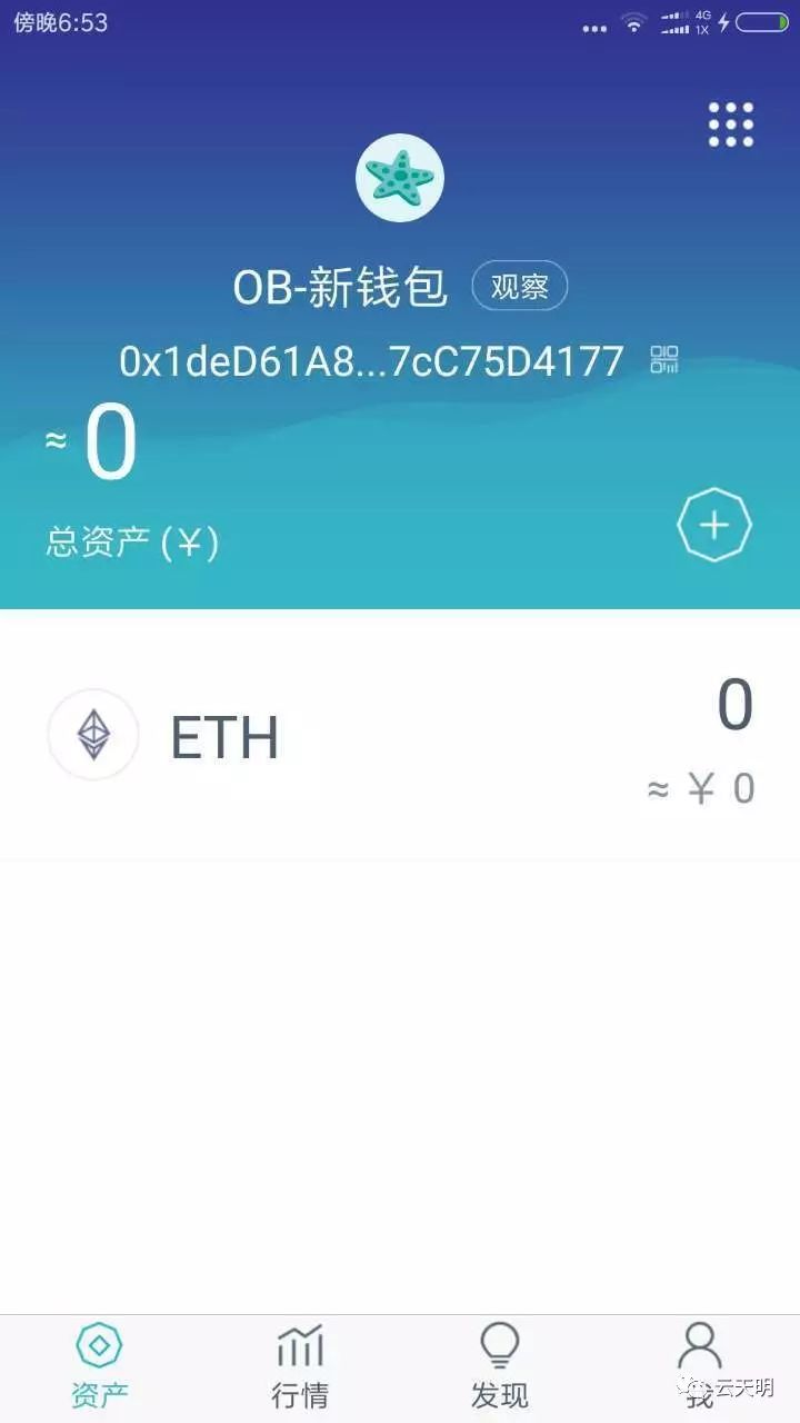 安卓下载软件_imtoken安卓下载_安卓下载推特