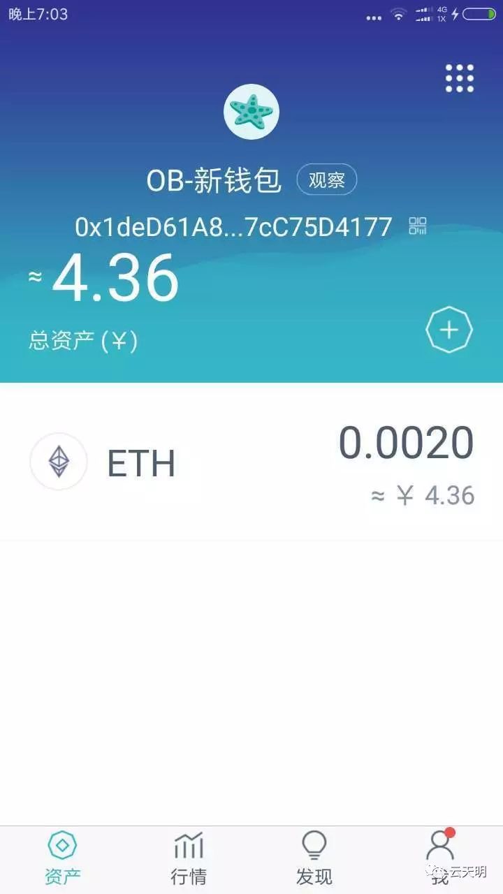 imtoken安卓下载_安卓下载软件_安卓下载推特