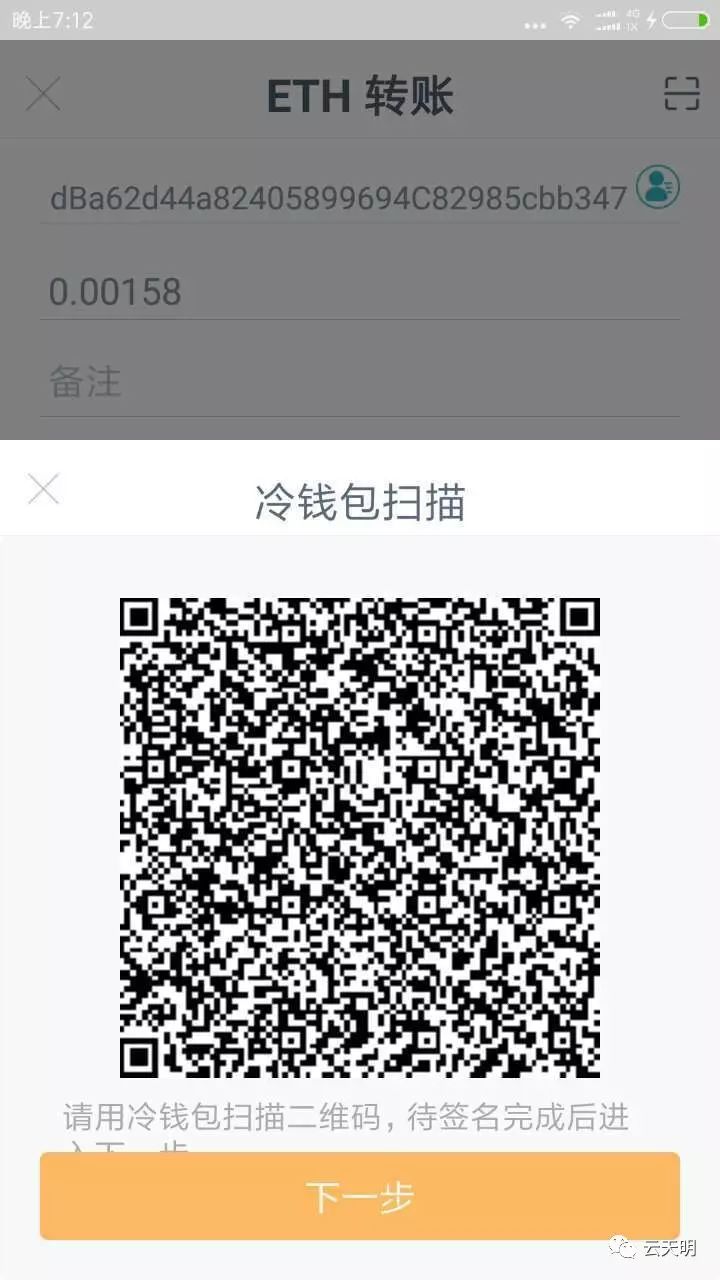 安卓下载软件_imtoken安卓下载_安卓下载推特