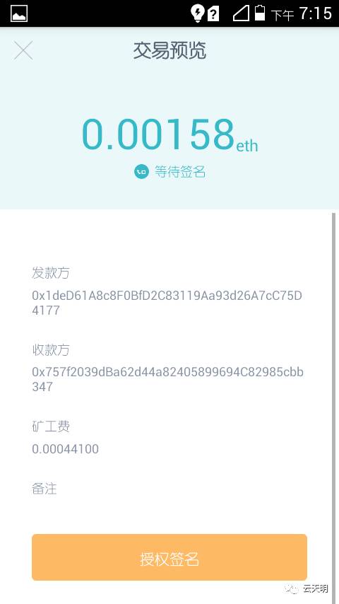 imtoken安卓下载_安卓下载软件_安卓下载推特