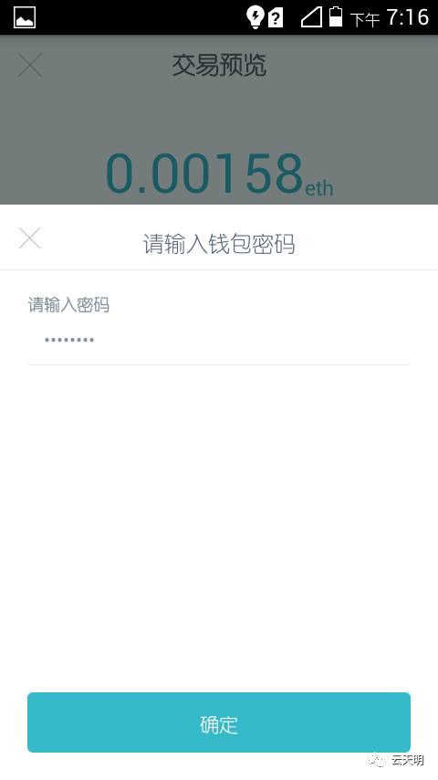 安卓下载推特_安卓下载软件_imtoken安卓下载