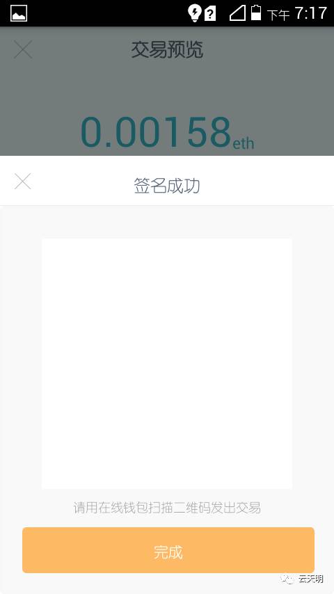 imtoken安卓下载_安卓下载软件_安卓下载推特