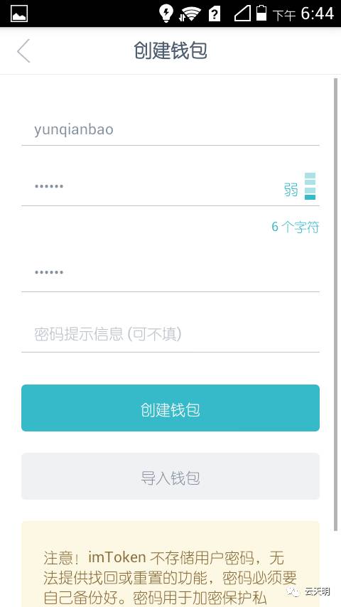 安卓下载推特_安卓下载软件_imtoken安卓下载