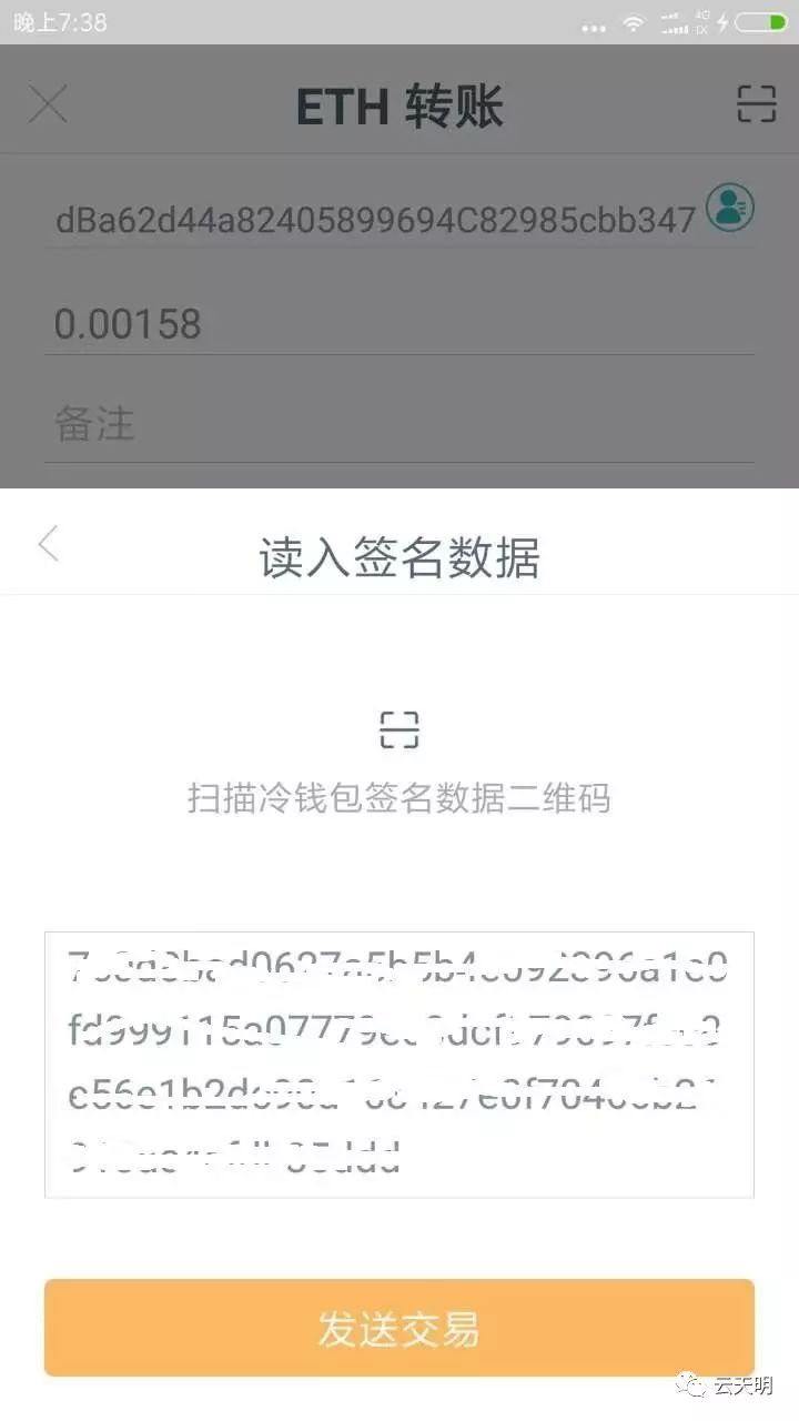 imtoken安卓下载_安卓下载推特_安卓下载软件