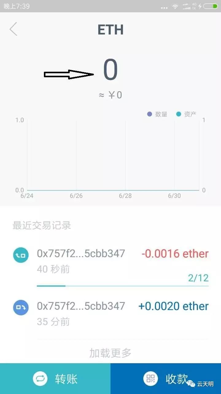 imtoken安卓下载_安卓下载软件_安卓下载推特