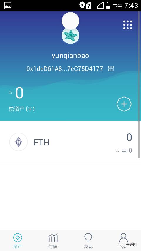 imtoken安卓下载_安卓下载推特_安卓下载软件