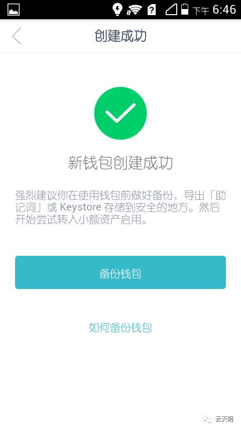 安卓下载推特_imtoken安卓下载_安卓下载软件