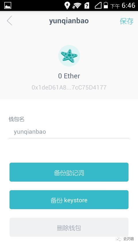 安卓下载软件_安卓下载推特_imtoken安卓下载