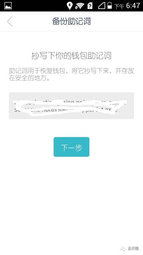 imtoken安卓下载_安卓下载软件_安卓下载推特