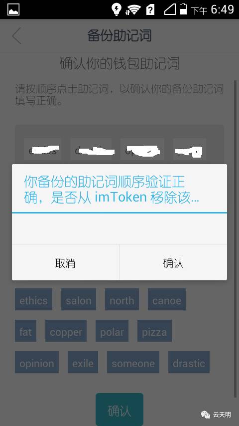 安卓下载推特_imtoken安卓下载_安卓下载软件