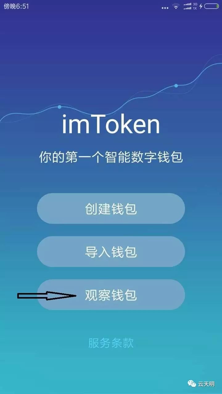 imtoken安卓下载_安卓下载软件_安卓下载推特