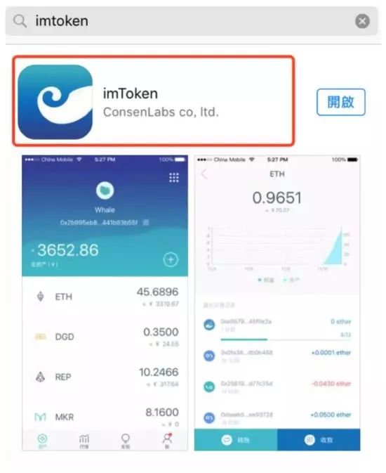 im钱包下载_钱包下载官网_钱包下载地址okpay777