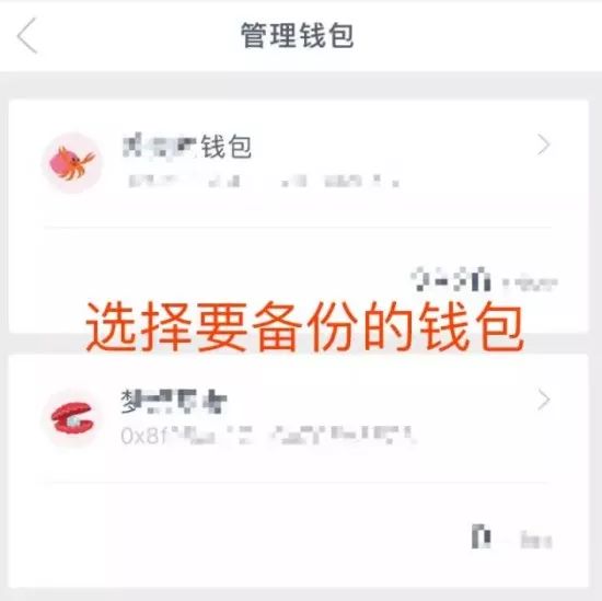 im钱包下载_钱包下载官网_钱包下载地址okpay777