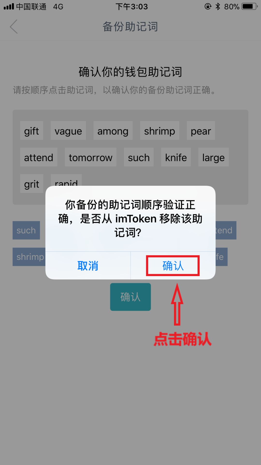 钱包下载官方最新版本安卓_im钱包下载_钱包下载官网