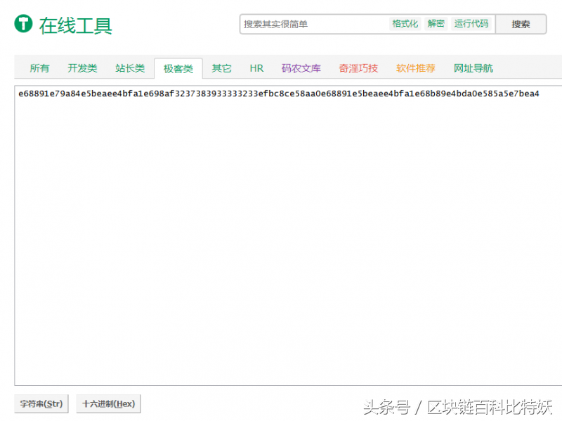 imtoken钱包密码找回_imtoken钱包助记词无效_imtoken钱包是什么
