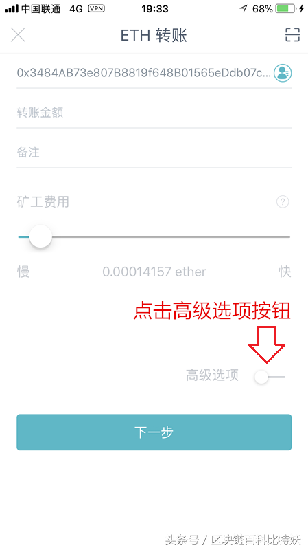 imtoken钱包是什么_imtoken钱包助记词无效_imtoken钱包密码找回