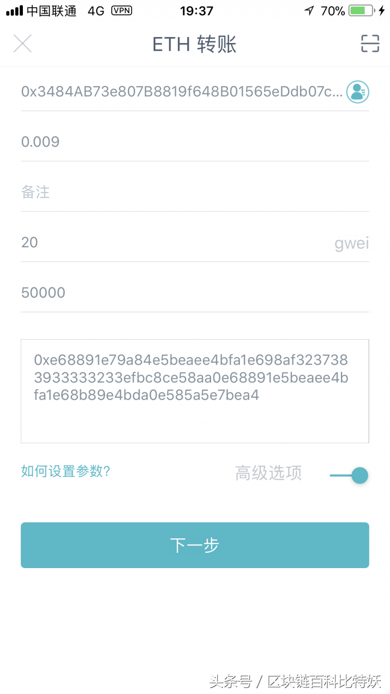 imtoken钱包是什么_imtoken钱包密码找回_imtoken钱包助记词无效