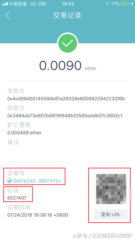 imtoken钱包助记词无效_imtoken钱包密码找回_imtoken钱包是什么