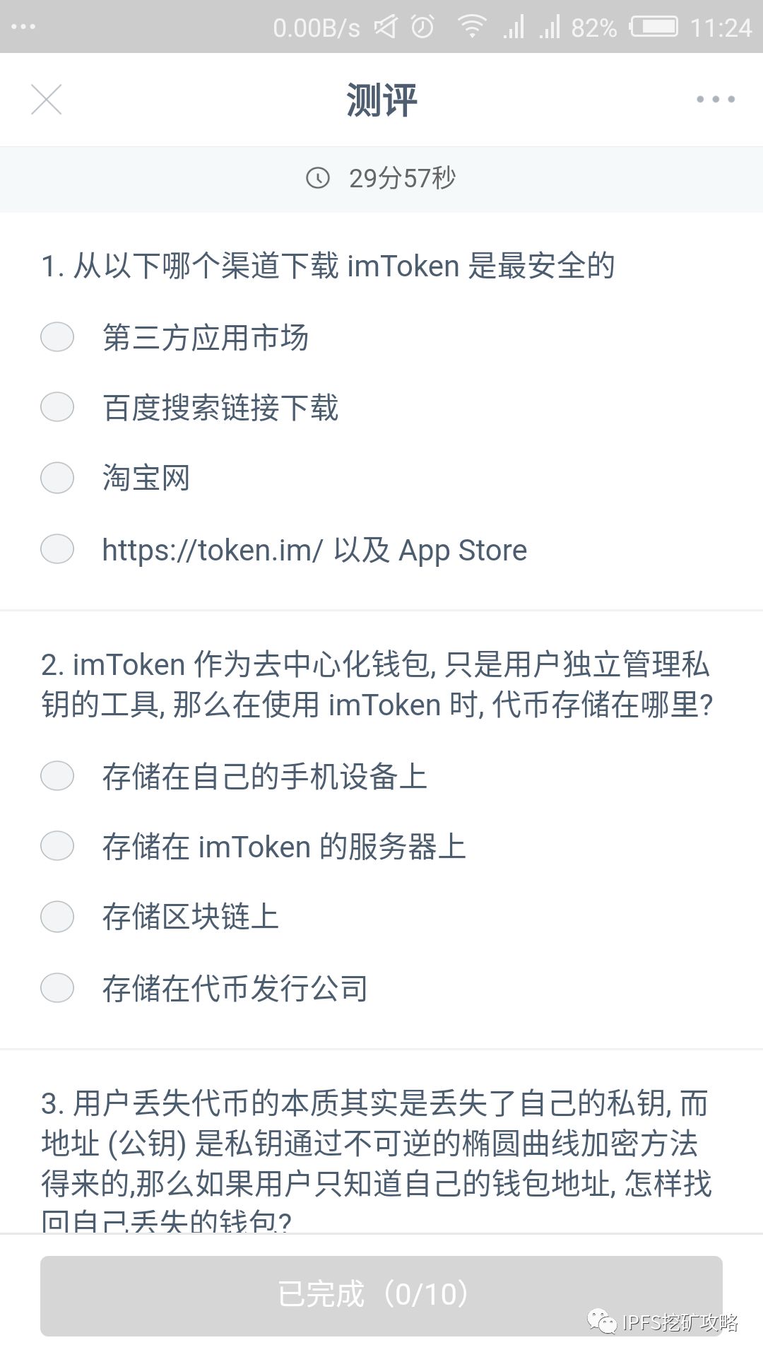 注册官方抖音号怎么注册_注册官方抖音号_imtoken官方注册