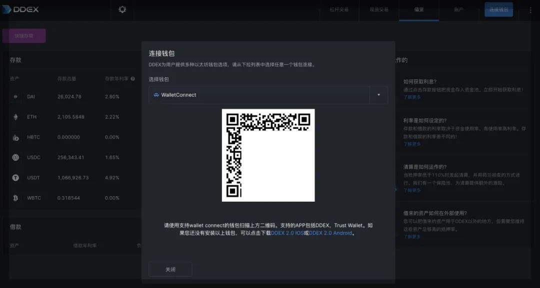 钱包使用什么颜色的好_钱包使用风水_Trust钱包如何使用DApp